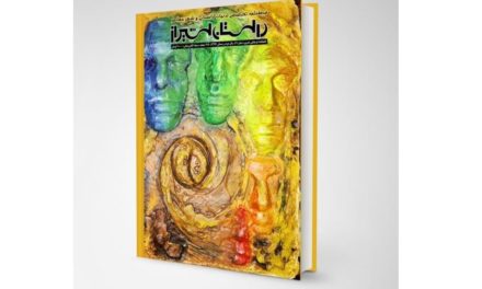 شماره ۶ فصلنامه تخصصی ادبیات داستانی وشعر معاصر “داستان شیراز” (دی ۹۷)