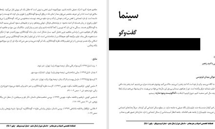 آنتاگونیست وجود ندارد-گفت‌و‌گوی یاسر قاسمی با امید رنجبر