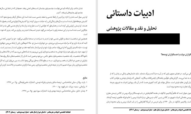 نویسندگان روس خدمتگزاران دولت یا خدمتگزاران توده‌ها؟- کیانوش گندمی