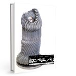 شمارۀ سی‌وچهارم و سی‌وپنجم فصلنامۀ تخصصی ادبیات و هنر معاصر “داستان شیراز” (زمستان 1404 و بهار 1405) منتشر شد.
