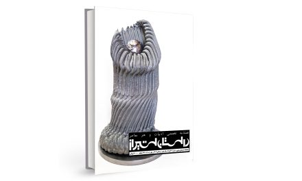 شمارۀ سی‌وچهارم و سی‌وپنجم فصلنامۀ تخصصی ادبیات و هنر معاصر “داستان شیراز” (زمستان 1404 و بهار 1405) منتشر شد.