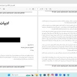 راه، حرف می‌آورَد-گفت‌وگوی ساغر سلیمانی با خالو خالد