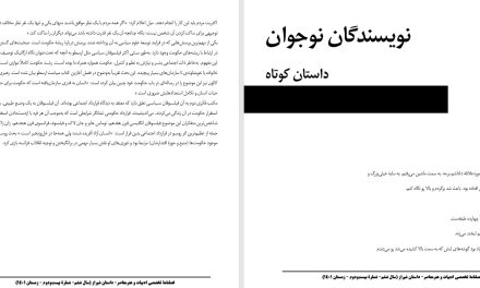 پلیور آبی-طهورا زحمت‌کش